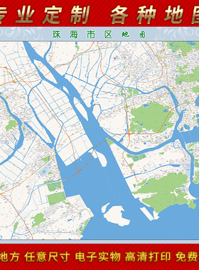 2025年珠海市城区地图办公室街道墙壁装饰实物定制路线
