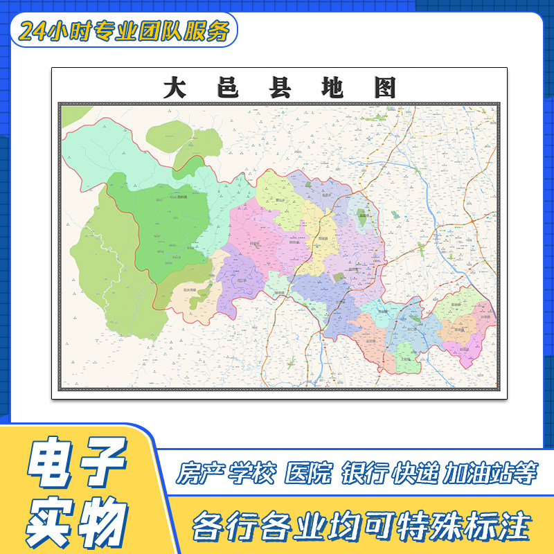 大邑县地图贴图四川省成都市交通行政区域颜色划分街道新