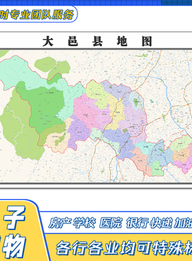 大邑县地图贴图四川省成都市交通行政区域颜色划分街道新