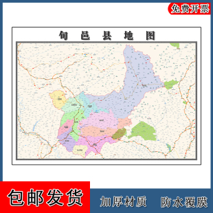 旬邑县地图交通区域划分陕西省咸阳市高清年卫星