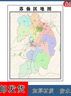 苏仙区地图行政交通区域划分湖南省郴州市高清贴图地形