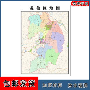 苏仙区地图行政交通区域划分湖南省郴州市高清贴图地形