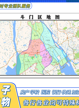 斗门区地图贴图广东省珠海市行政交通路线颜色划分高清新