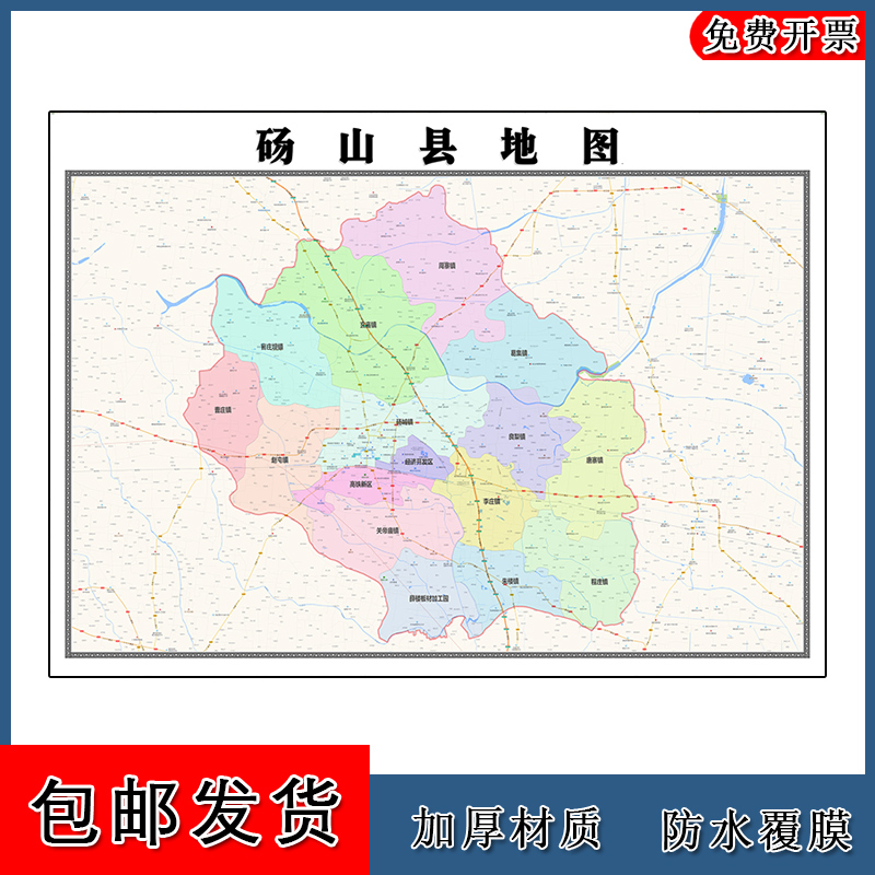 砀山县地图年安徽省宿州市高清图片区域划分墙贴卫星