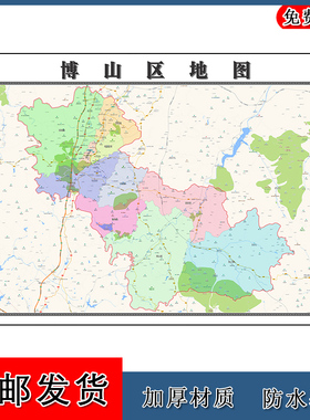 博山区地图墙贴年山东省淄博市高清图片路线