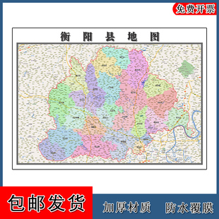 衡阳县地图交通区域划分湖南省衡阳市高清年卫星