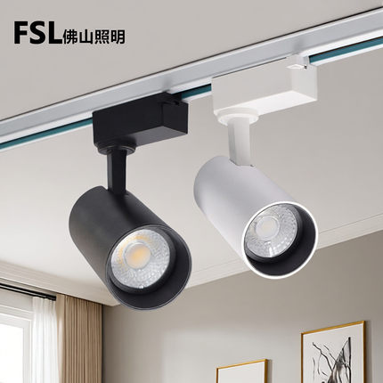 佛山照明led轨道灯三线COB服装店展柜明轨道射灯商用超亮背景墙灯