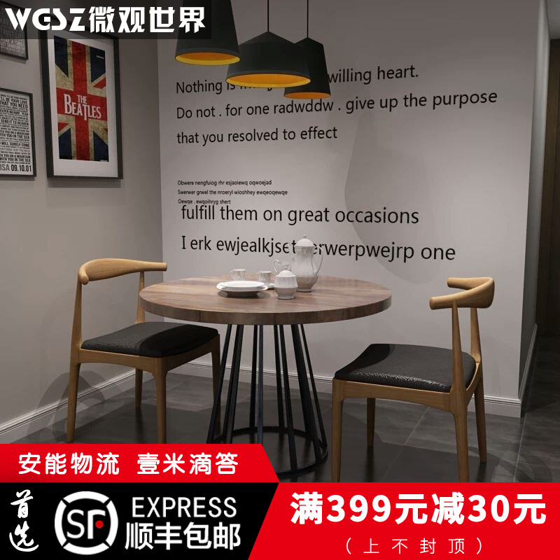 北欧实木餐桌椅组合loft工业风铁艺小户型家用圆形饭桌吃饭桌子