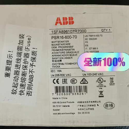 议价PSR16-600-70 软启动器 ABB工业工控自动化电气设备维修