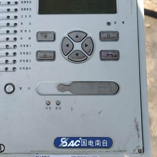 议价PST645UC 国电南自变压器保护测控装置 220V CT5A维修