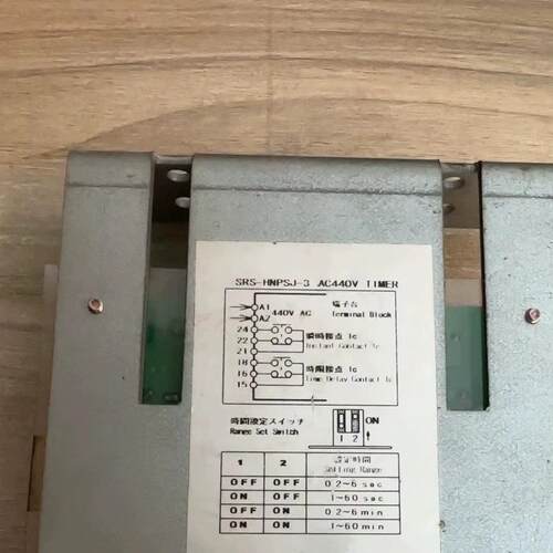 议价SRS-HNPSJ-3 定时器 AC440V JRCS工业工控配件维修
