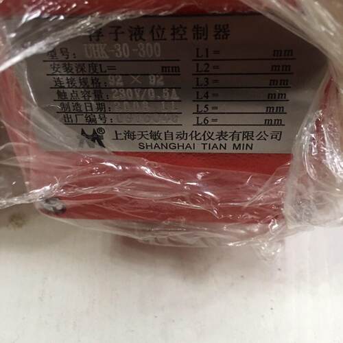 议价UHK-30-300 浮子液位控制器 92X92 上海天敏工控配件维修