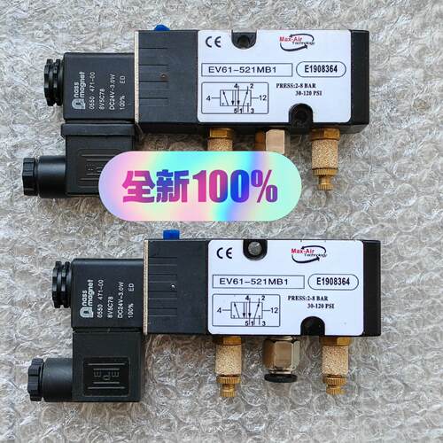 议价EV61-521MB1 电磁阀 MAX-AIR气动控制工业自动化配件维修