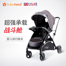 babystrend婴儿双人座推车遛娃神器可折叠伞车宝宝推车舒适旅行