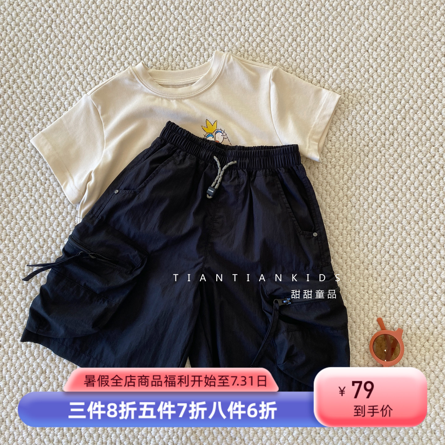 【小童90-130码】韩版百搭工装短裤男女童夏季薄款透气多口袋中裤
