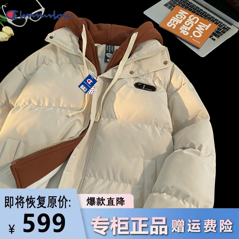 2025春季新款假两件连帽羽绒服男女款棉服学生潮牌加厚面包服情侣