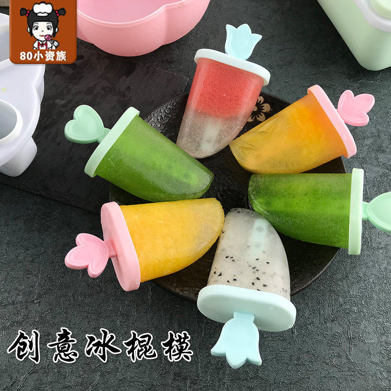 雪糕冰棍模具冰格家用