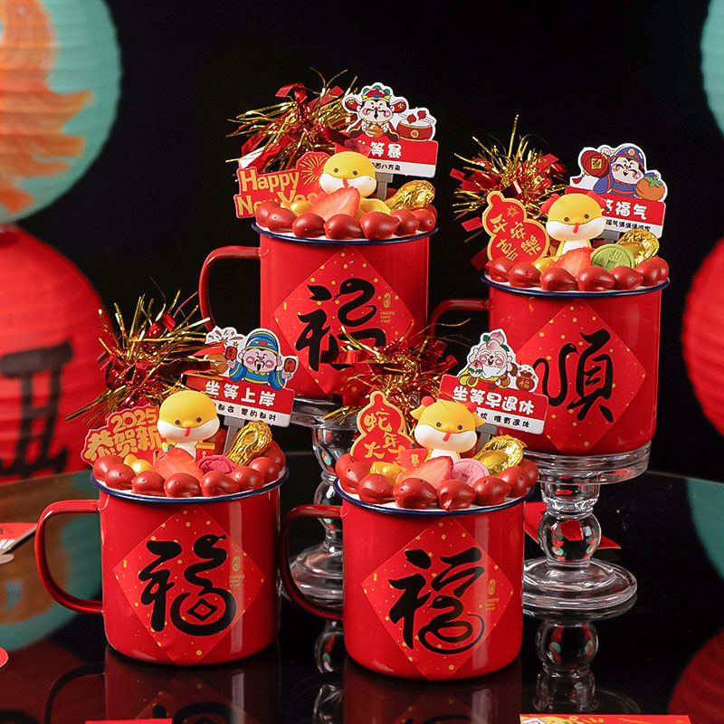 2025新年搪瓷杯春节蛋糕装饰可爱蛇宝宝摆件恭贺新春元旦跨年插牌