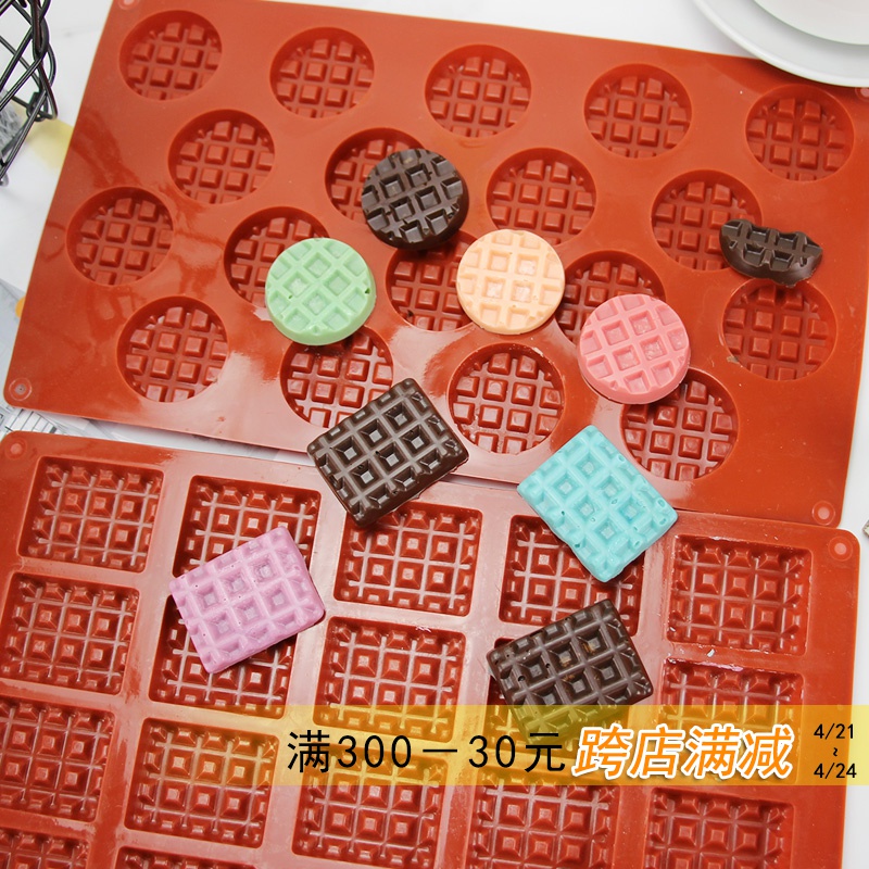 装饰扣子插牌烘焙diy模具