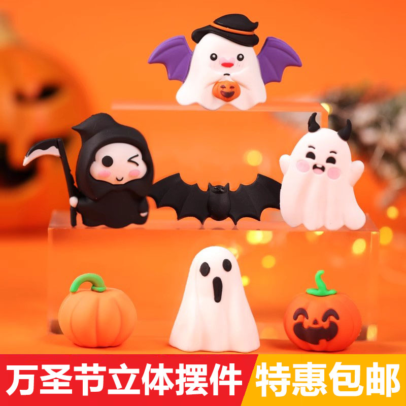 万圣节烘焙蛋糕装饰摆件派对插件