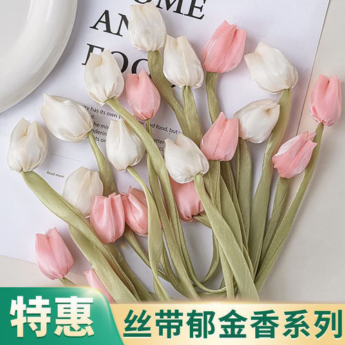 网红唯美母亲节蛋糕装饰摆件双头郁金香花苞丝带粉色蝴蝶结扎带