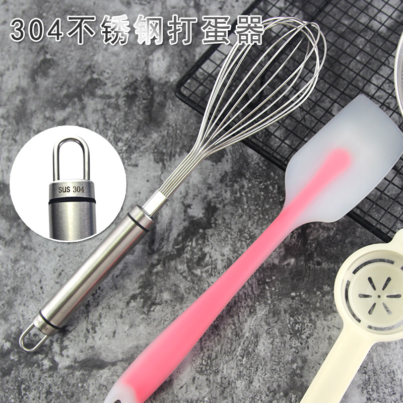 304不锈钢打蛋器 手动打发奶油分蛋器打蛋盆刮刀分蛋器面粉筛烘焙