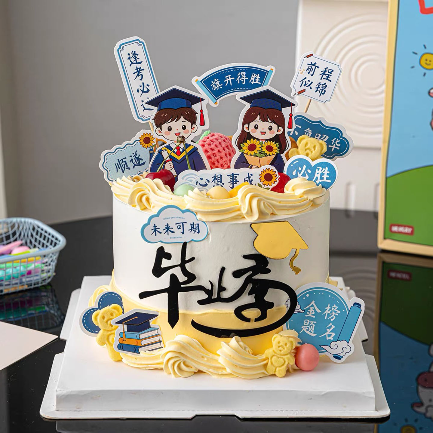 2026毕业季蛋糕装饰金榜题名逢考必过插牌可写字博士帽男女孩插件