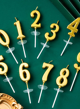 金色生日蛋糕装饰摆件数字蜡烛