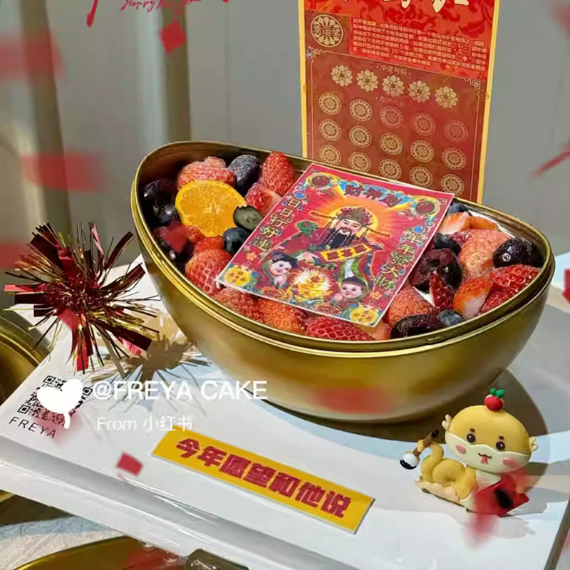 金元宝巧克力蛋糕包装盒新年装饰春节马口铁糖果盒小西点甜品插牌