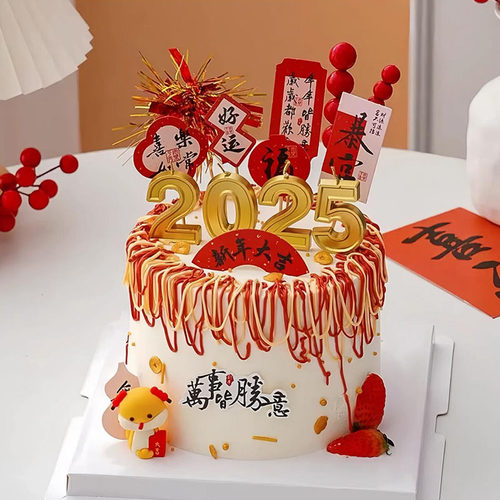 2025金色数字蜡烛元旦跨年蛋糕装饰摆件蛇年春节新年快乐插牌插件