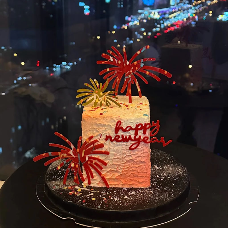 2025新年跨年亚克力粉色红色礼花蛋糕装饰插件红色新年快乐插牌