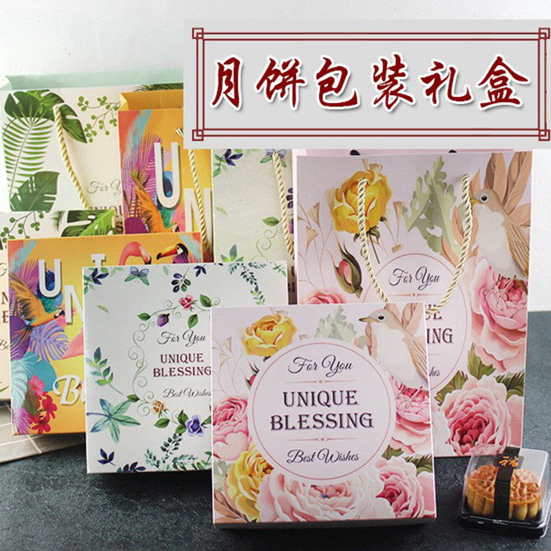 火烈鸟月饼包装盒礼盒套装75g 月饼盒配手提袋蛋黄酥2022中秋网红