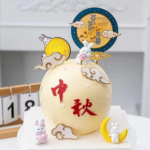 月饼玉兔祥云中秋节蛋糕装饰插牌