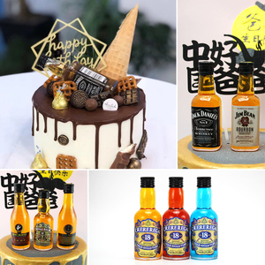 仿真酒瓶生日蛋糕装饰摆件迷你小洋酒网红爸爸父亲节快乐插件配件