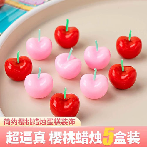 ins韩式小樱桃蜡烛生日蛋糕装饰摆件仿真樱桃草莓甜品台烘焙装扮