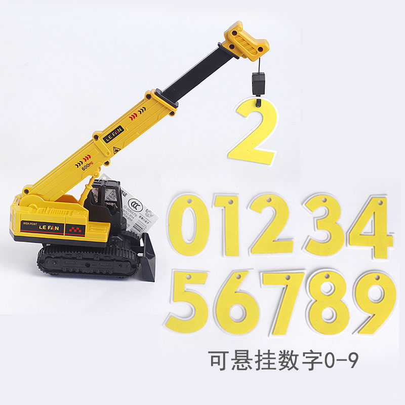 男孩宝宝数字工程车蛋糕装饰摆件