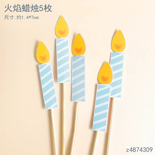 复古万圣节儿童生日蛋糕装饰摆件