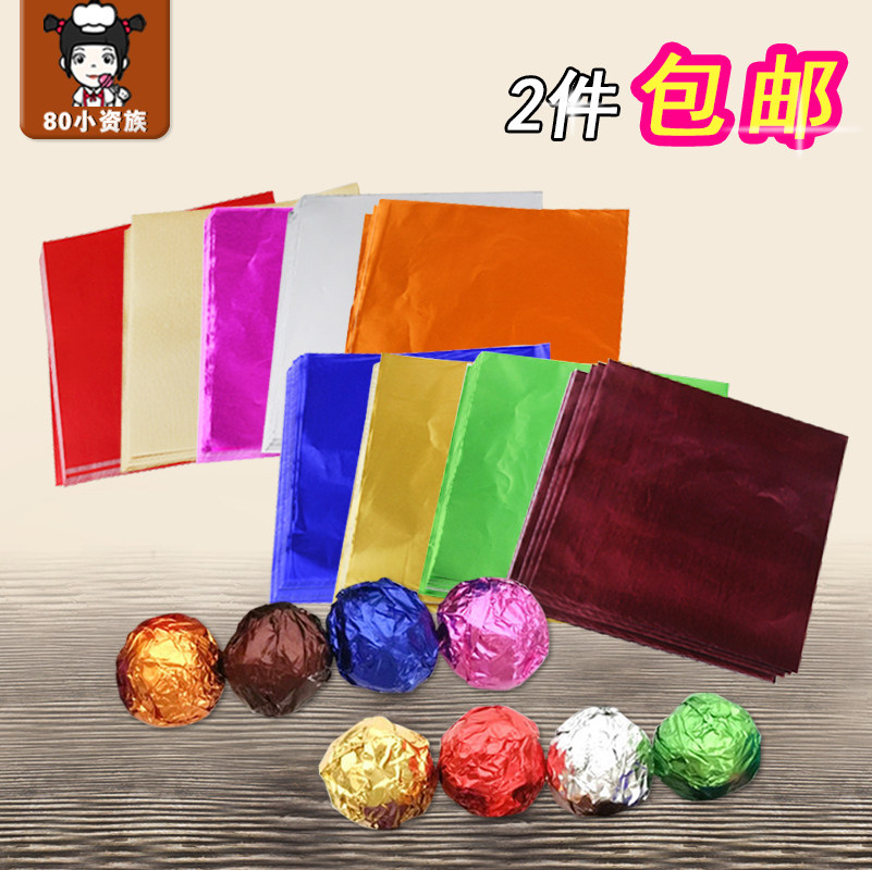 巧克力包装纸锡纸烘焙diy糖果