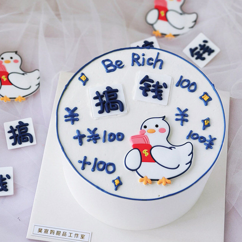 网红蛋糕装饰摆件生日甜品台