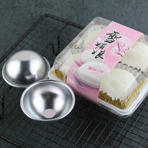 雪媚娘模具半圆形整形