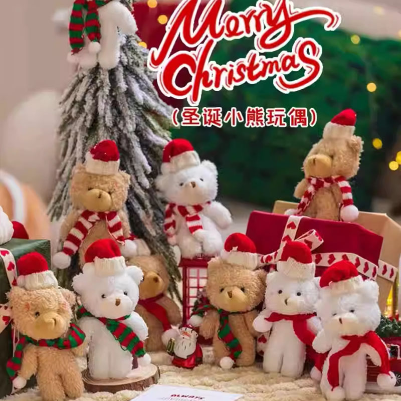 圣诞节可爱毛绒小棕熊蛋糕装饰摆件带帽子围巾小熊新春跨年装扮