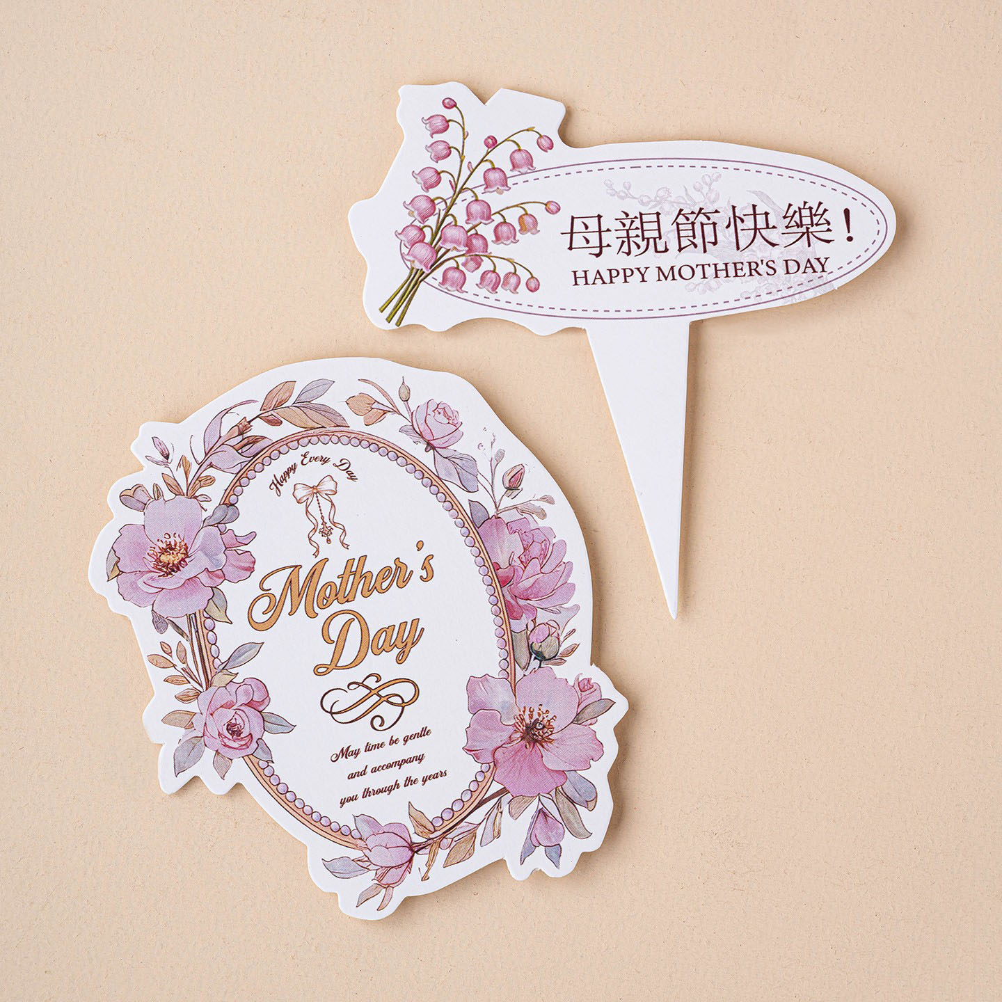 网红花环母亲节快乐蛋糕装饰插卡鲜花妈妈我爱你节日快乐装扮插牌