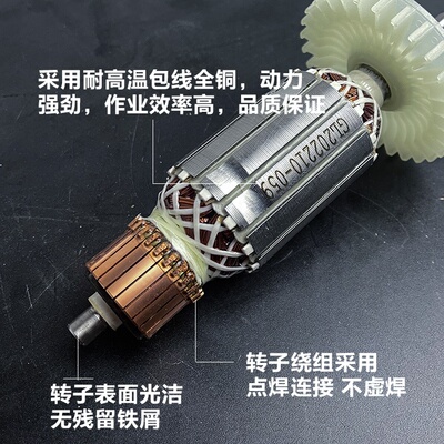 配华丽1502/9125B角磨机转子雷威锐派1252抛光机电机125/150配件