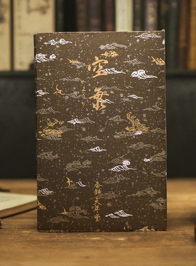 日本 天年堂【空海】沉香线香 无盒18根分装圆润清爽舒缓安抚薰香