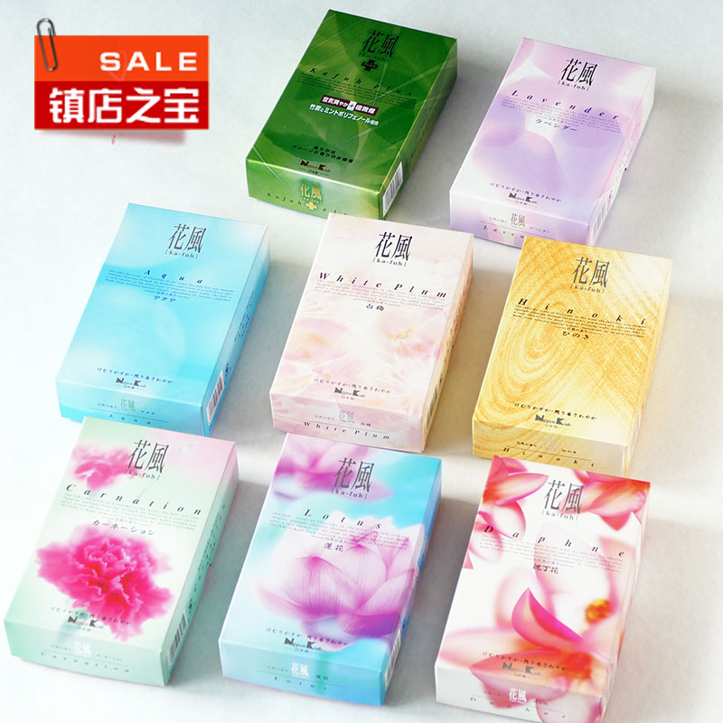 ÈÕ±¾ÏãÌà Nippon Kodo »¨·ç8ζÉÍζ·Ö×°°ü ÈÕʽÏßÏãѬÏã ¿ìѡͨµÀ
