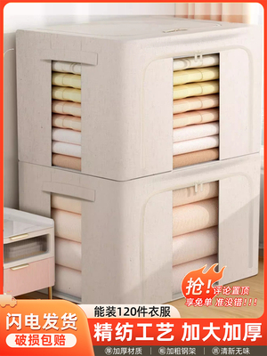 新产品加厚天山棉麻收纳盒织物防水66升Organizer家用折叠收纳盒