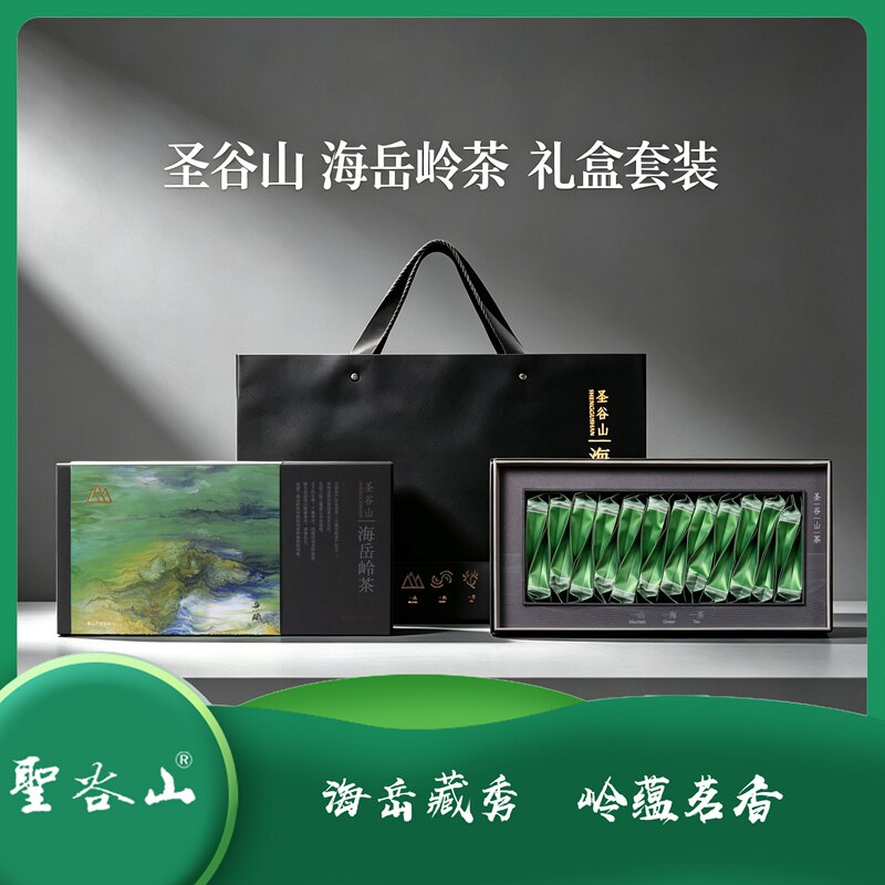【2026年新茶上市｜圣谷山】日照原产地绿茶鲜醇爽口造型典雅