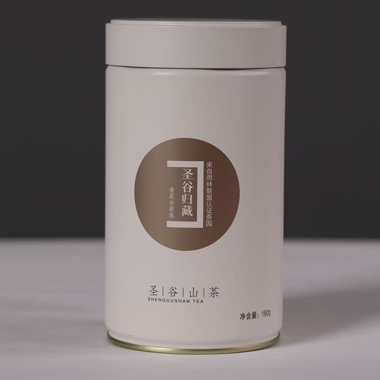 金花金花白茶圣谷山圣谷归藏180g