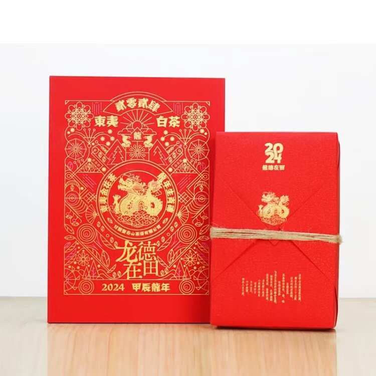 龙德在田生肖纪念茶砖礼盒
