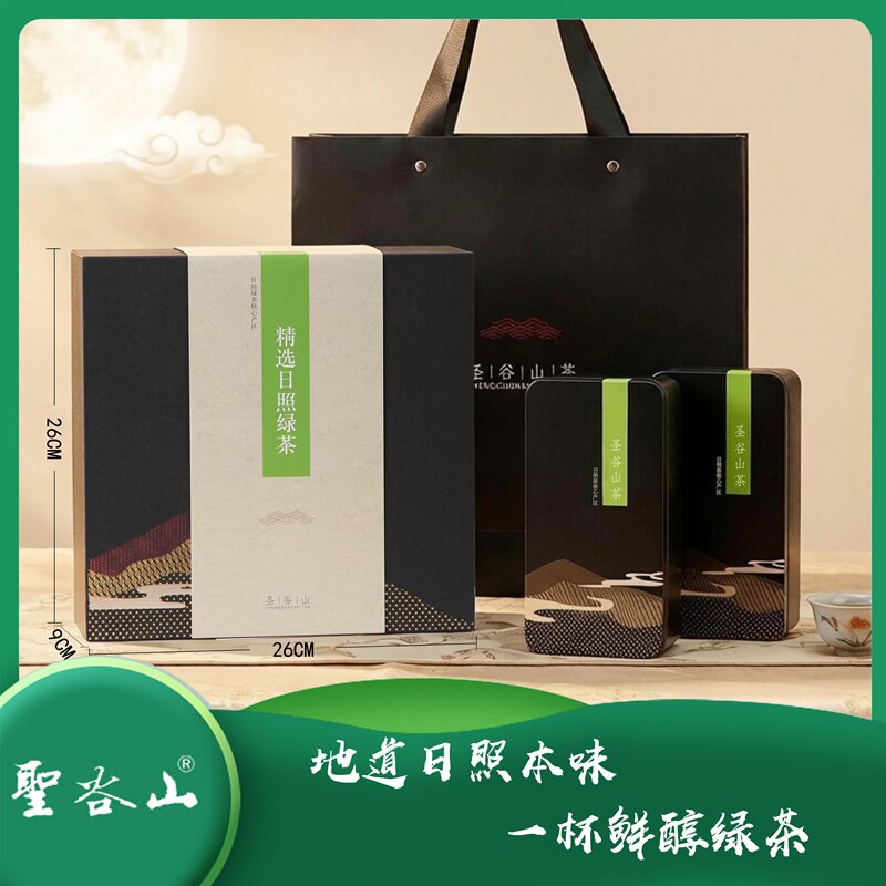 2026新茶日照绿茶圣谷山耐泡